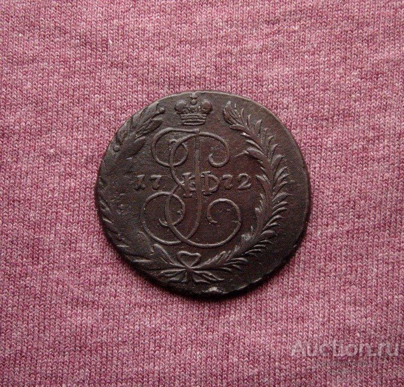 Купить 5 Копеек 1776 Года Цена