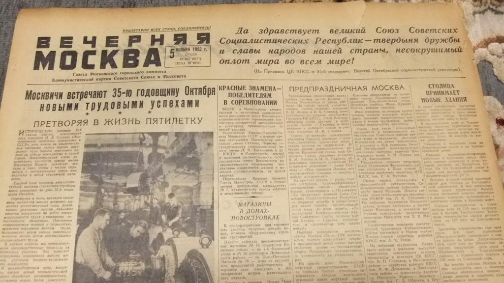 , 9 строение 5. 5. 3-5, стр. 3-5, стр. газетный переулок омск.