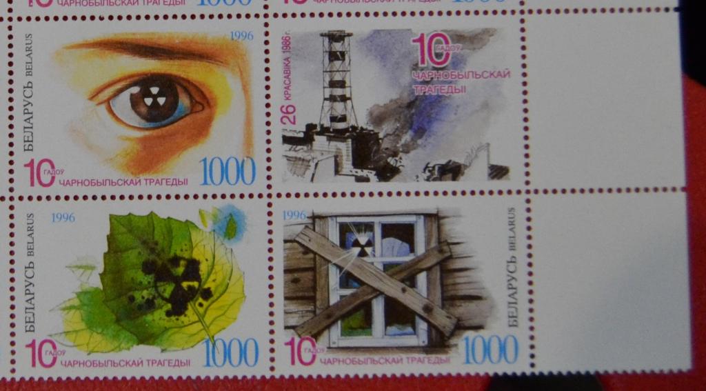 Беларусь 1996 год 10 лет катастрофе в Чернобыле, Mi 133-135 сцепка,   MNH