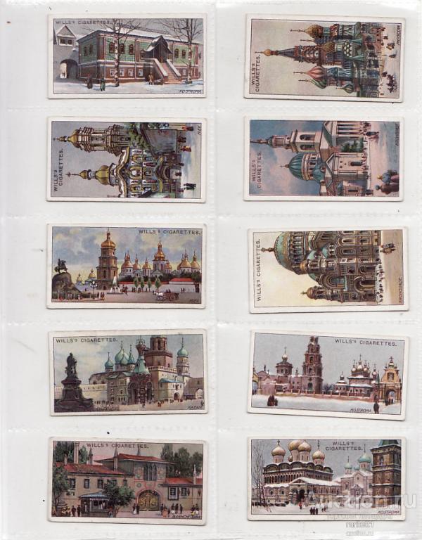 Сигареты Этикетки 1910-х годов.Кострома Москва Кронштадт Киев Казань Бахчисарай. Архитектура №4
