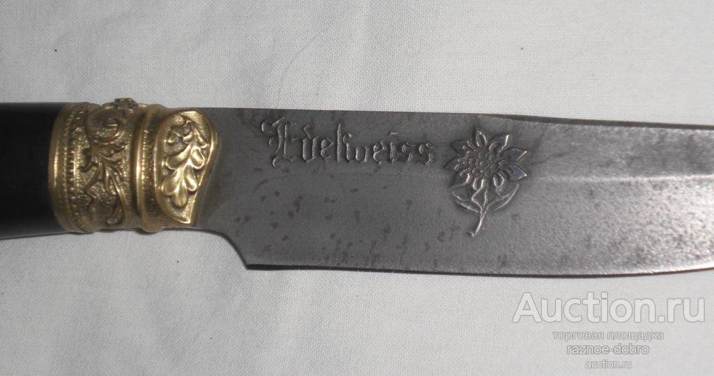 Нож Эдельвейс Вермахт Оригинал Купить В Туле