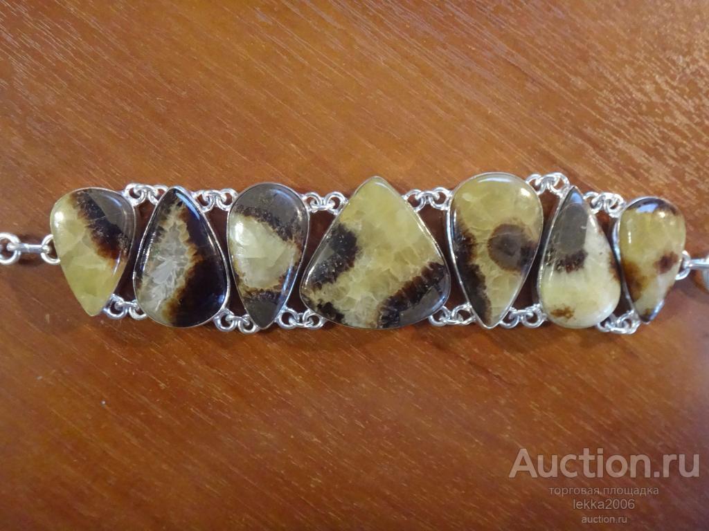 Серебряный браслет 925 проба Камни Septarian  натуральные