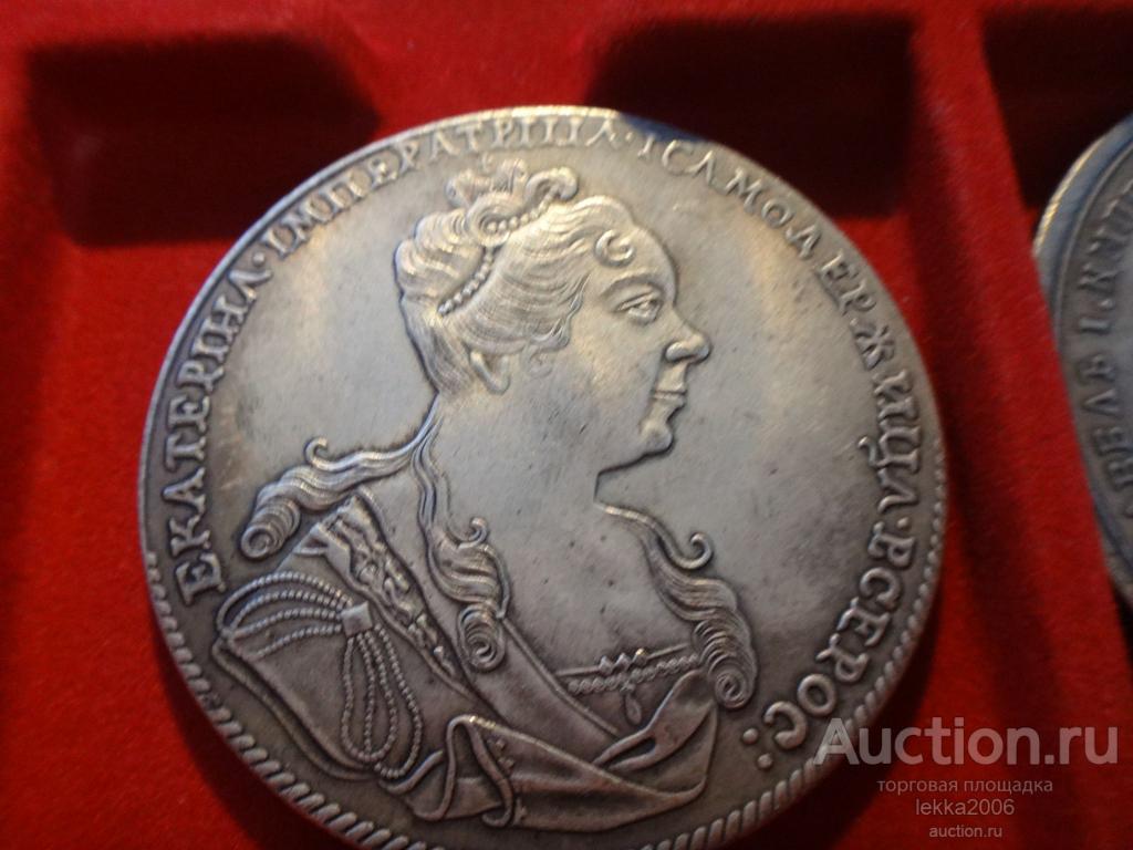 Екатерина  I 1 рубль 1727 год КОПИЯ 3-2-5