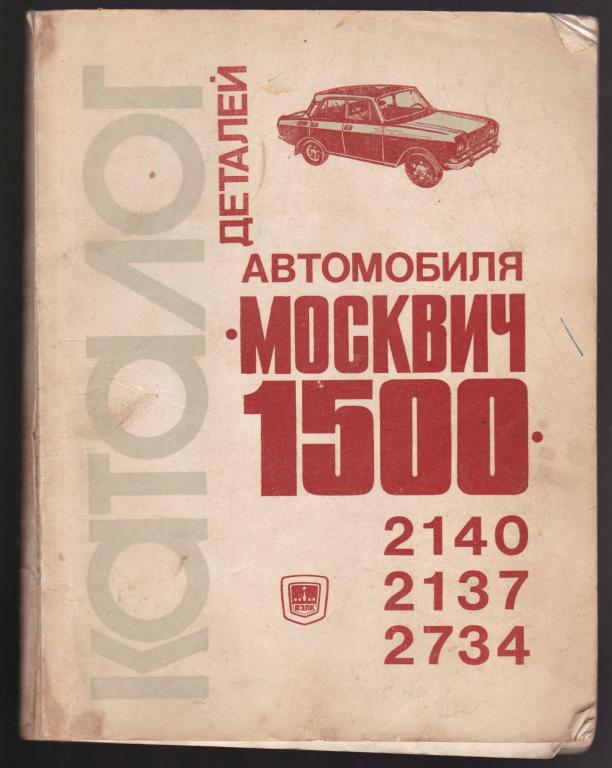 Аренда автомобиля йошкар ола