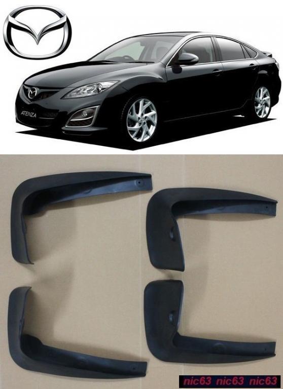 БРЫЗГОВИКИ КОМПЛЕКТ для MAZDA 6 M6 2009 - 2012г. 