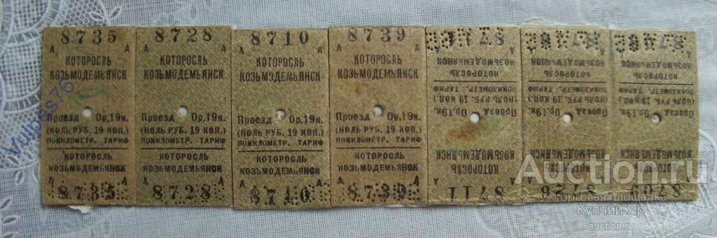 Билеты куйбышев. Билет на электричку. Билет на электричку СССР. Старинный билет на поезд. Старинный билет на электричку.