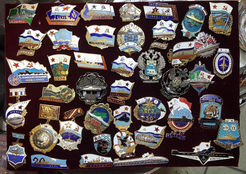 Значки Вмф Ссср Купить Интернет Магазин