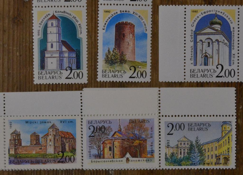 Беларусь 1992 год  Соборы Архитектура Зодчество Mi 8-13, MNH