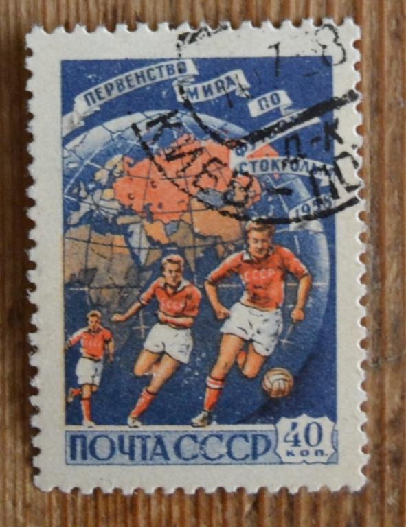 СССР 1958 год Первенство мира по футболу в Швеции зубцов СТО