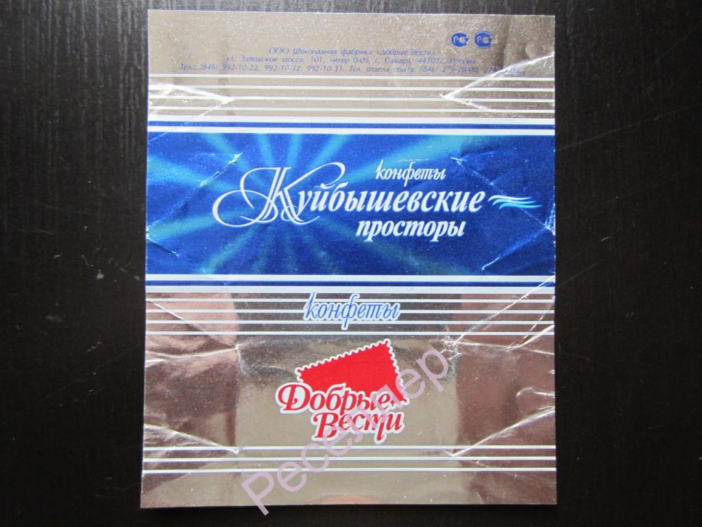 Где Купить То В Самаре
