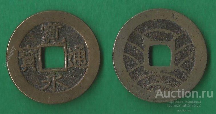 Япония. Канъэй Цухо, 4 мон (12 "волн"), 1769-89 гг.