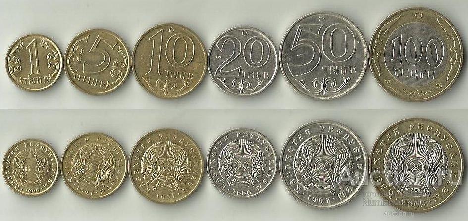 Выпуск 1997-2002 г. КАЗАХСТАН (6 шт)  Мал.Мал.А.