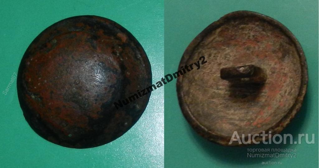 ПУГОВИЦА С ОСТАТКАМИ ЯКОРЯ ЦАРСКАЯ 23 мм