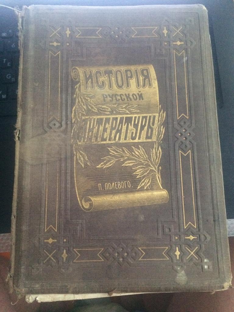 Танах Книга Купить Спб