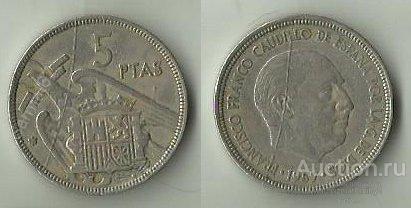5 песет 1957 г ИСПАНИЯ М