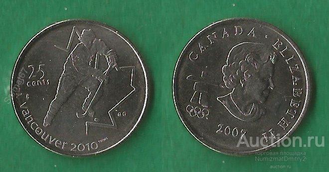 25 центов 2007 г  KM#683 КАНАДА  Ж