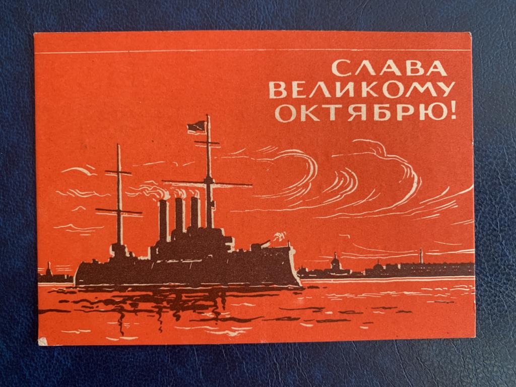 Пригласительный билет 1965 год. Редкость !!!