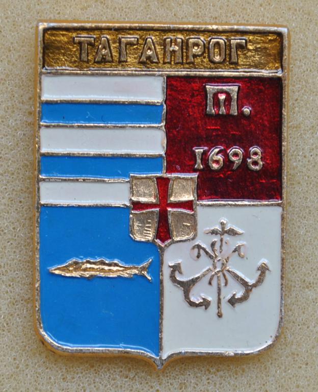 Герб таганрога картинки