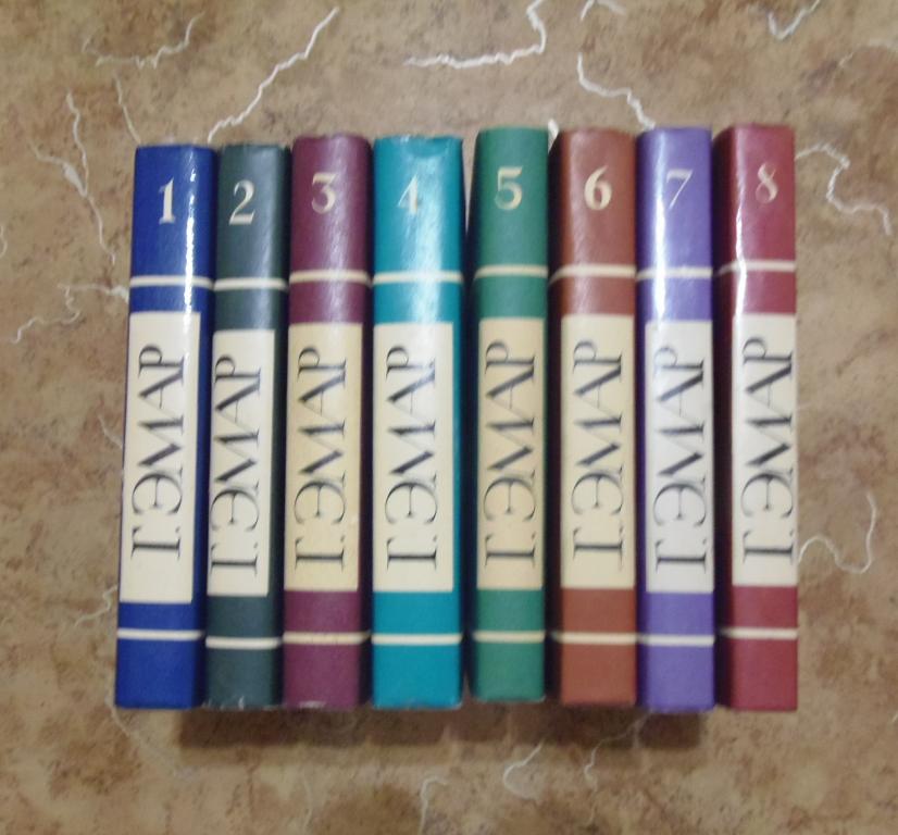 Гюстав Эмар Собрание сочинений М. Терра 1991