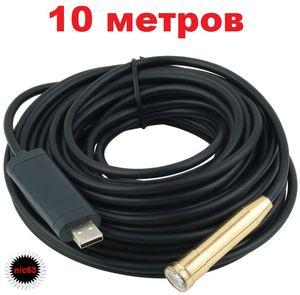 10 метров БОРОСКОП ЭНДОСКОП МИКРОСКОП регулировка 