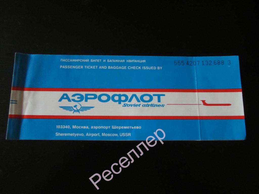 Авиабилеты в германию аэрофлот Авиабилеты в германию аэрофлот авиабилеты бодрум стамбул бодрум