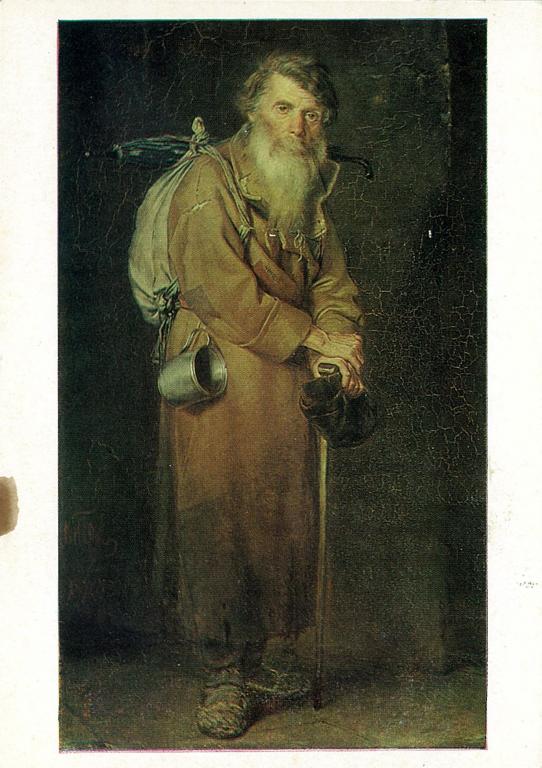Картина перова странник