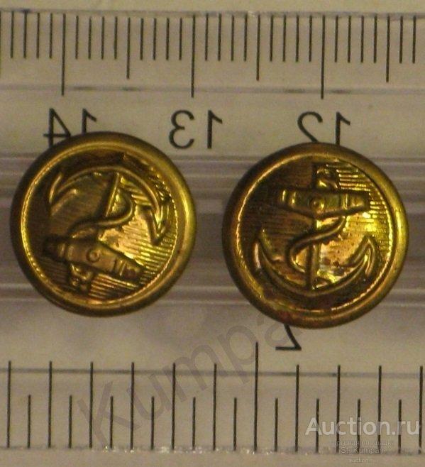 Редкие пуговицы ЧМП СССР 14мм Черноморское МорПароходство