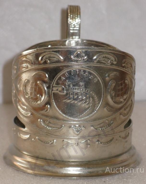 Подстаканник Ссср Цена
