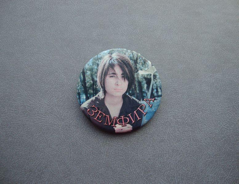 Кооперативные значки Рок группы - Земфира,№7.