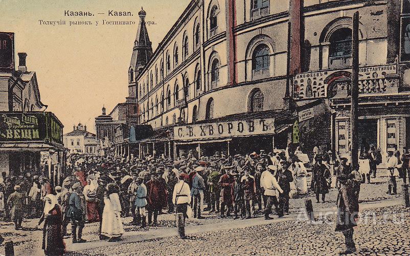 Картина маковского толкучий рынок