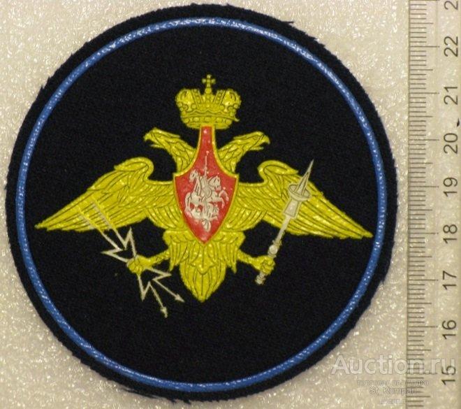 Космические войска ВКС Росссии Нарукавный знак нашивка — покупайте на ...