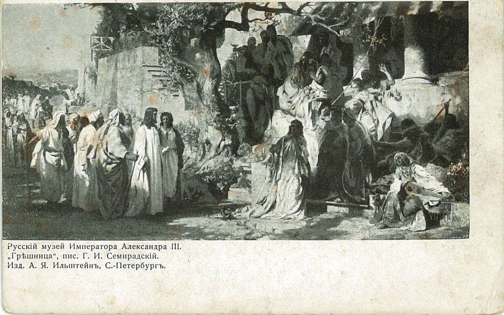 Христос и грешница картина семирадского