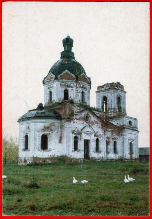 Деревня ключи каргопольский район курганская область фото 77378 Знаменская церковь село Салтасарайское каргопольского района Курганская об