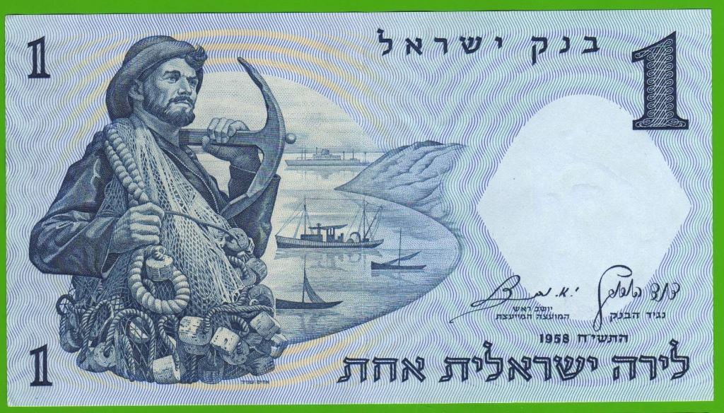 ИЗРАИЛЬ  1 ЛИРА 1958 ГОД UNC ПРЕСС