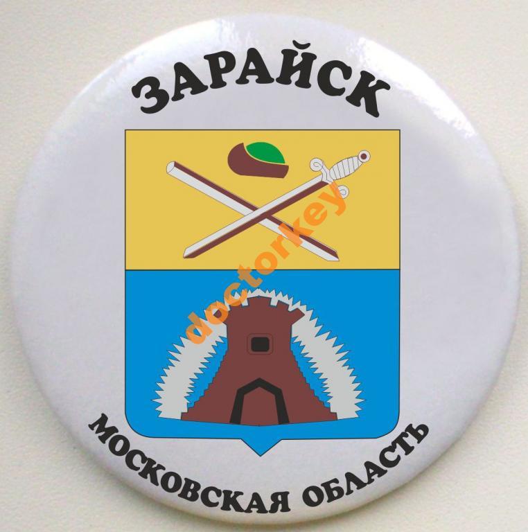Герб Зарайска Фото