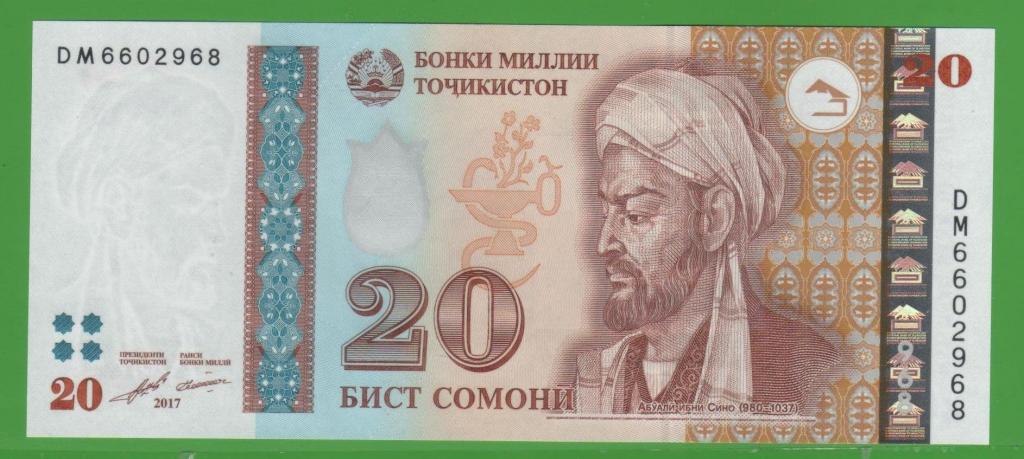 Как выглядят таджикские номера СНГ ТАДЖИКИСТАН 20 СОМОНИ 2017 ГОД DM 6602968 ПРЕСС UNC ИЗ ПАЧКИ - покупайте на 