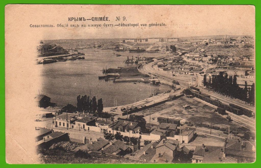 Крым Севастополь ОРИГИНАЛ 100%