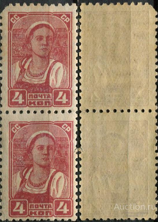 4 копейки 1929 сцепка стандарт (арт 1177-19)