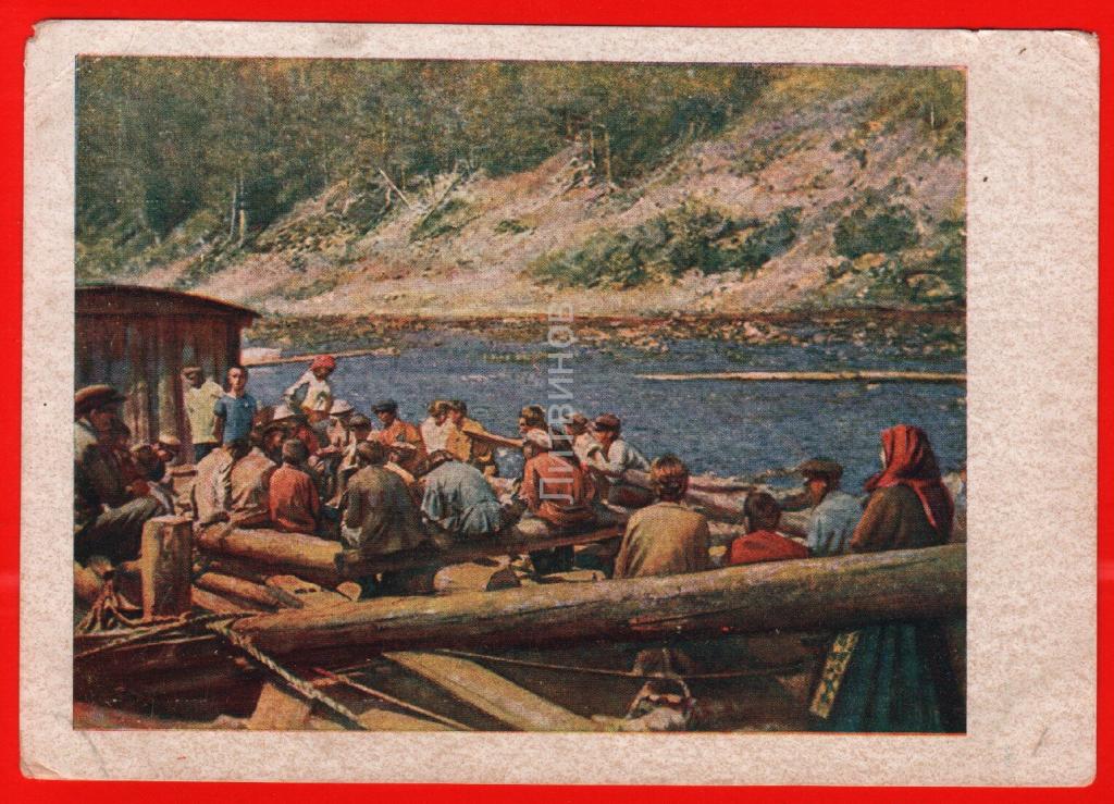 Барка Чусовая