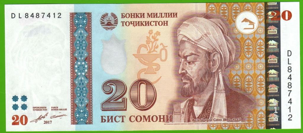 СНГ ТАДЖИКИСТАН 20 СОМАНИ 2017 ГОД ПРЕСС UNC ИЗ ПАЧКИ