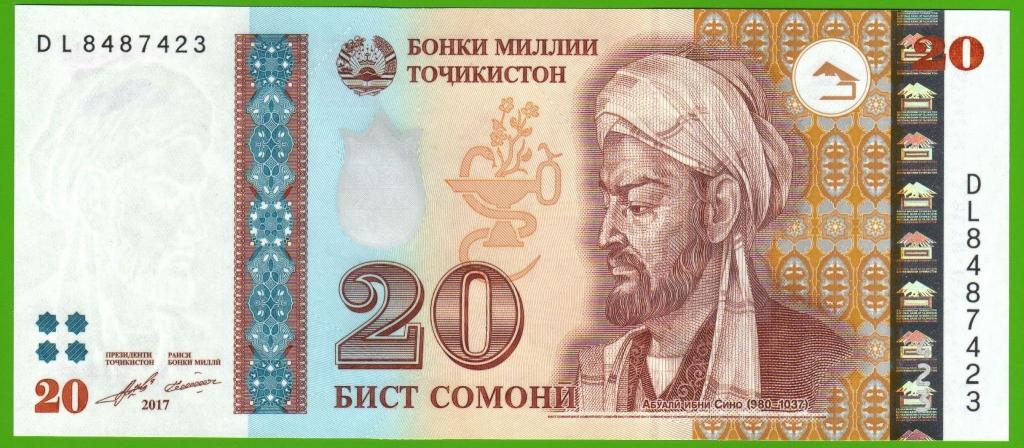 СНГ ТАДЖИКИСТАН 20 СОМАНИ 2017 ГОД ПРЕСС UNC ИЗ ПАЧКИ