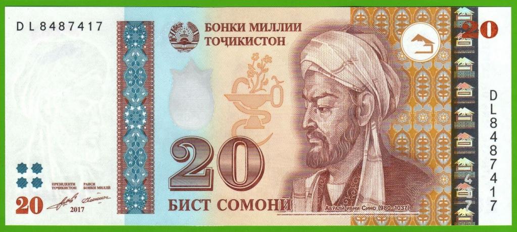 СНГ ТАДЖИКИСТАН 20 СОМАНИ 2017 ГОД ПРЕСС UNC ИЗ ПАЧКИ