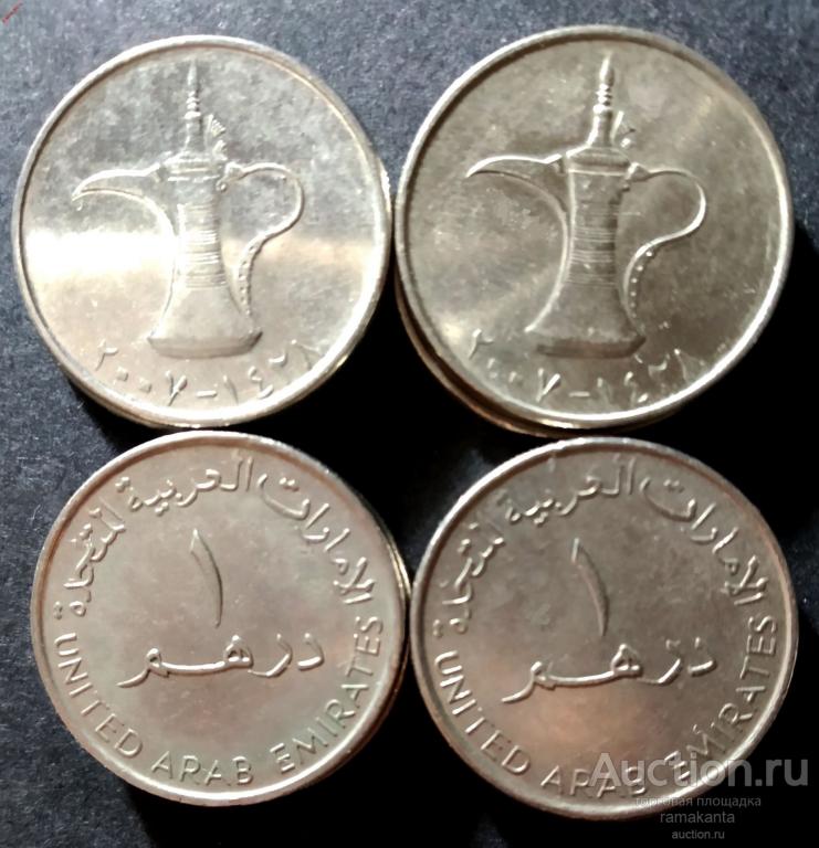 100 дирхамов. 160 дирхам в рублях. Денежная единица оаэ. Рубль к арабскому дирхаму. Рубль к арабскому дирхаму.