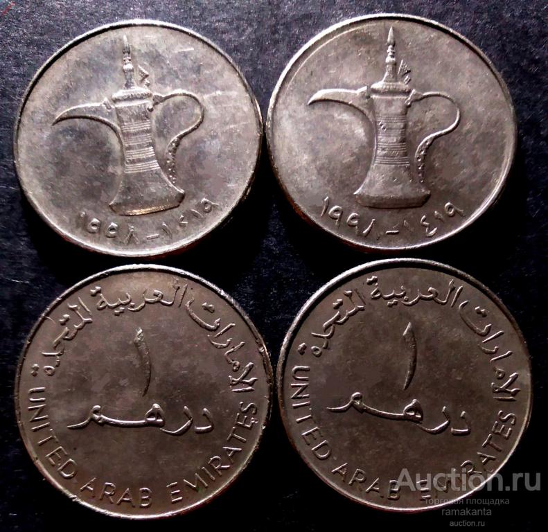 ОАЭ 1 дирхам 1998. Монеты арабские эмираты 1990. Дирхам Голд. Медный дирхам. 2300000 дирхам