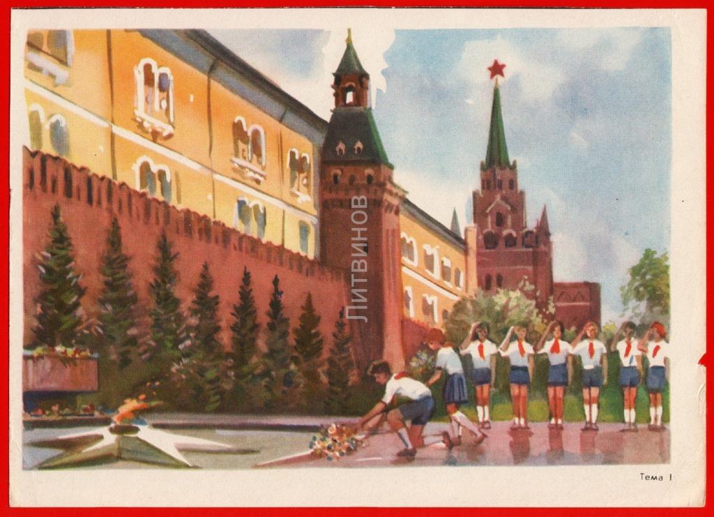 Вечный огонь красная площадь рисунок