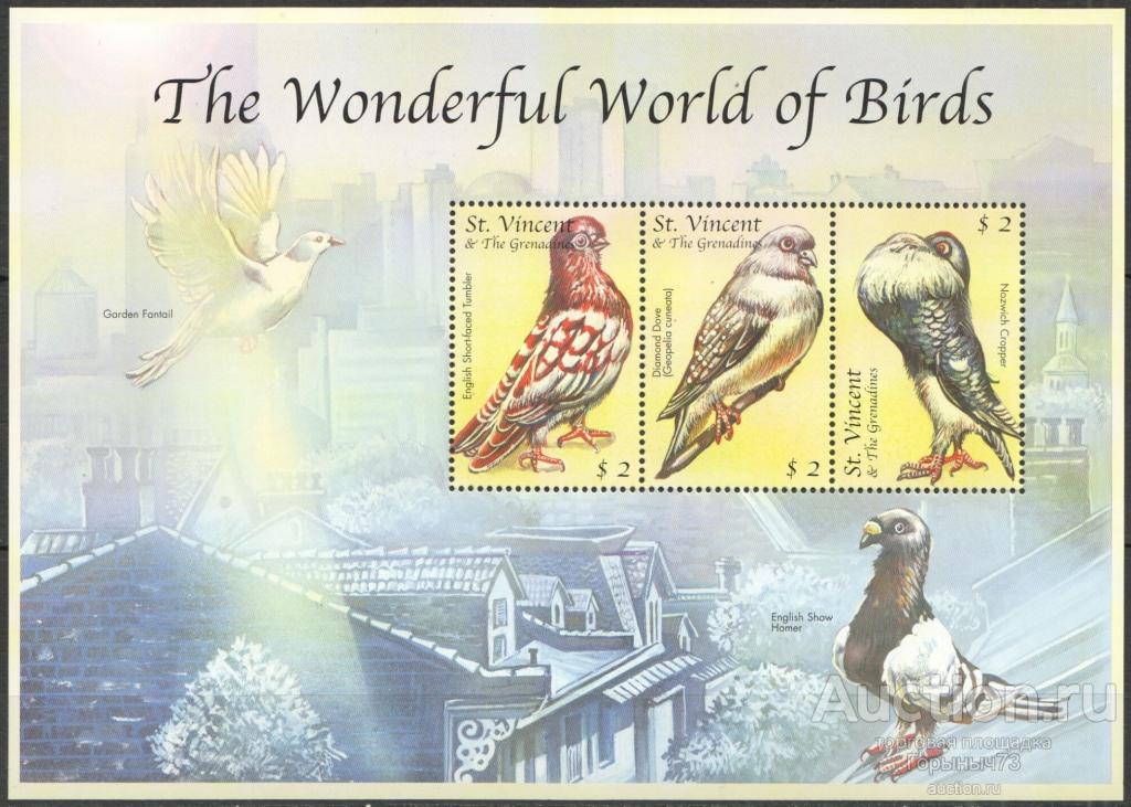 Сент-Винсент и Гренадины 2000 мл MNH