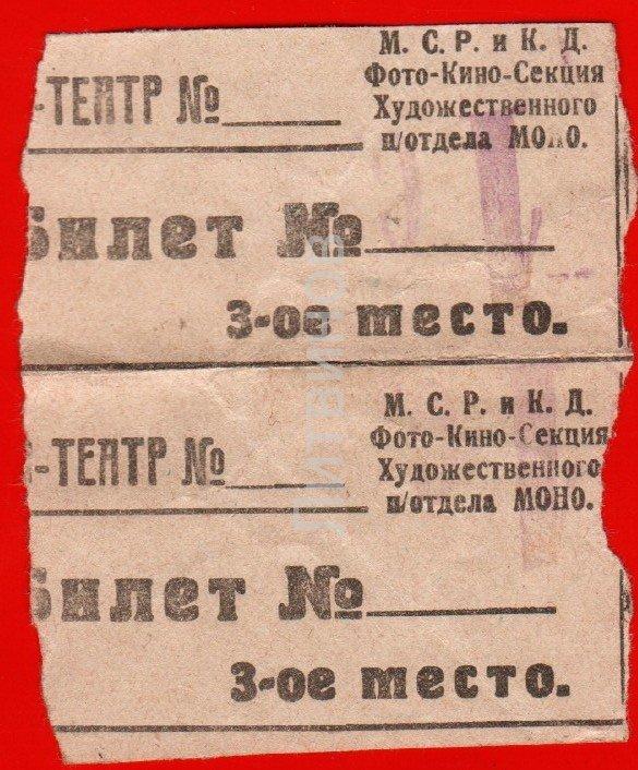 Купить Билеты В Театр Старый Дом