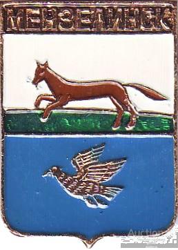 МЕНЗЕЛИНСК (КЭМЗ-РИ) (стол10)