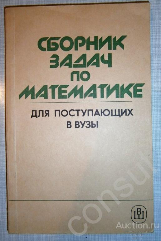 Для подготовке к вступительным экзаменам. Шпаргалки для студентов.