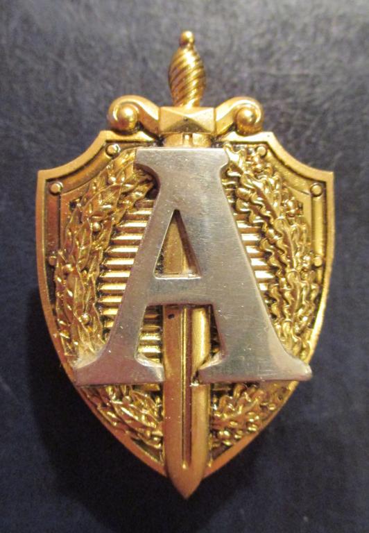 Значок альфа фото Знак на берет "Альфа" ЦСН ФСБ РФ. Центр специального назначения. Спецназ. Нового